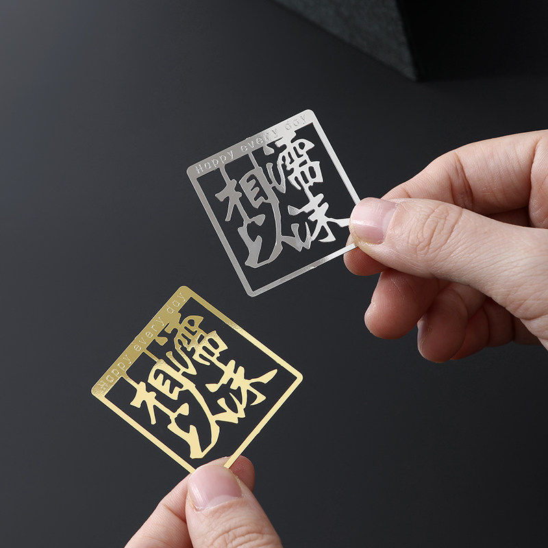书签定做订制金属黄铜镂空文创书页夹毕业古典中国风创意学生用文艺小