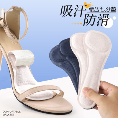 女士七分麂皮鱼嘴防磨脚鞋鞋垫