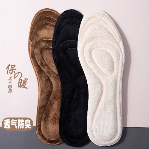 保暖男女防寒吸汗加厚冬天鞋垫