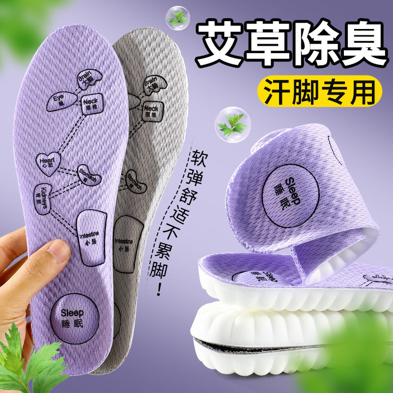 伊熙媗透气运动减震吸汗加厚