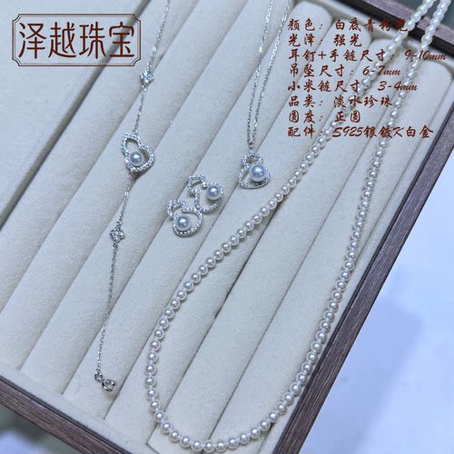 淡水Ak珍珠S925银项链套装
