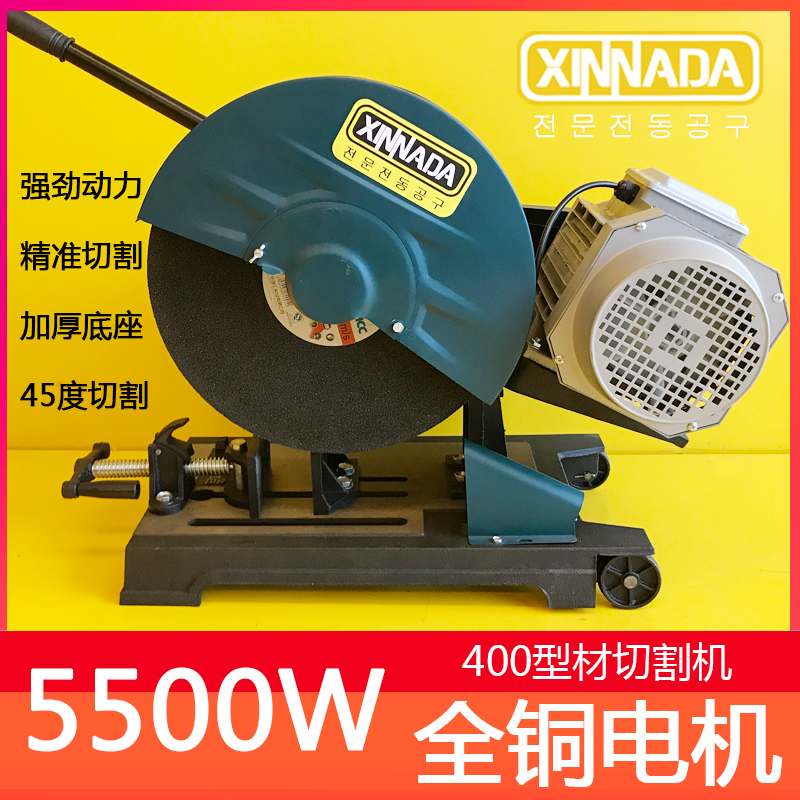 400重型钢材机405圆钢圆管380V大功率金属切割机220V不锈钢3.3kw