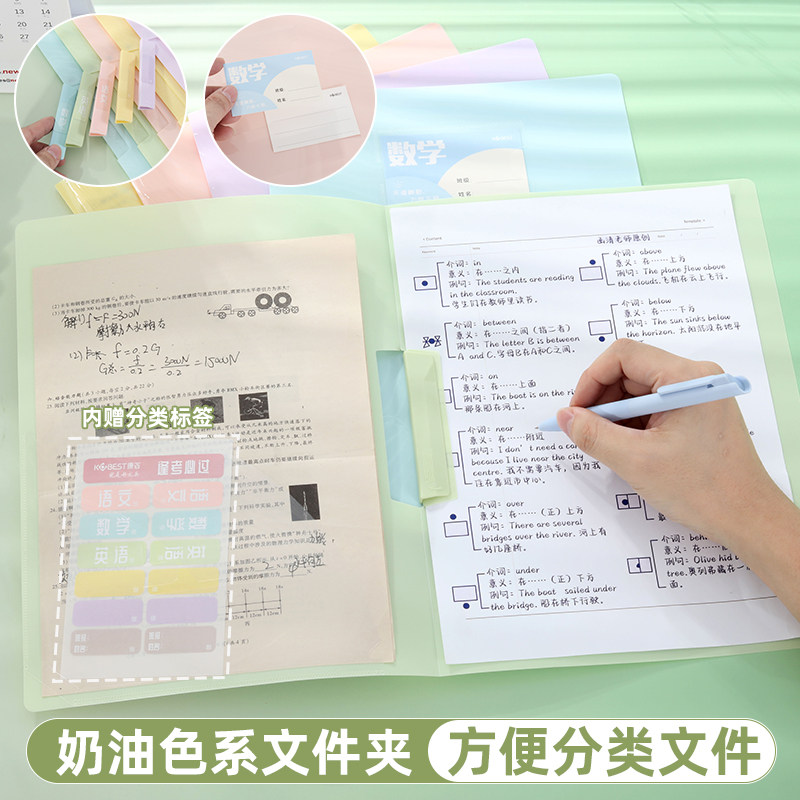 A4旋转拉杆文件夹试卷收纳袋