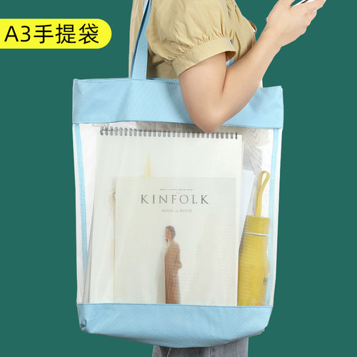 a3透明文件袋画稿8k装美术生画册