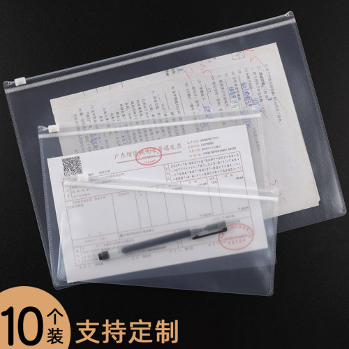 大容量防水商务办公可定制拉边袋