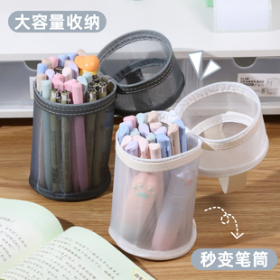 透明手提笔袋学生考试专用网纱文具袋初中女生铅笔袋双层大容量笔筒收纳袋男孩铅笔盒小学生简约文具盒可站立