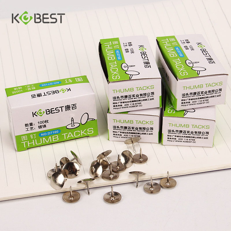 图钉100枚/盒大头钉圆头钉墙钉镀镍按钉图丁工字钉