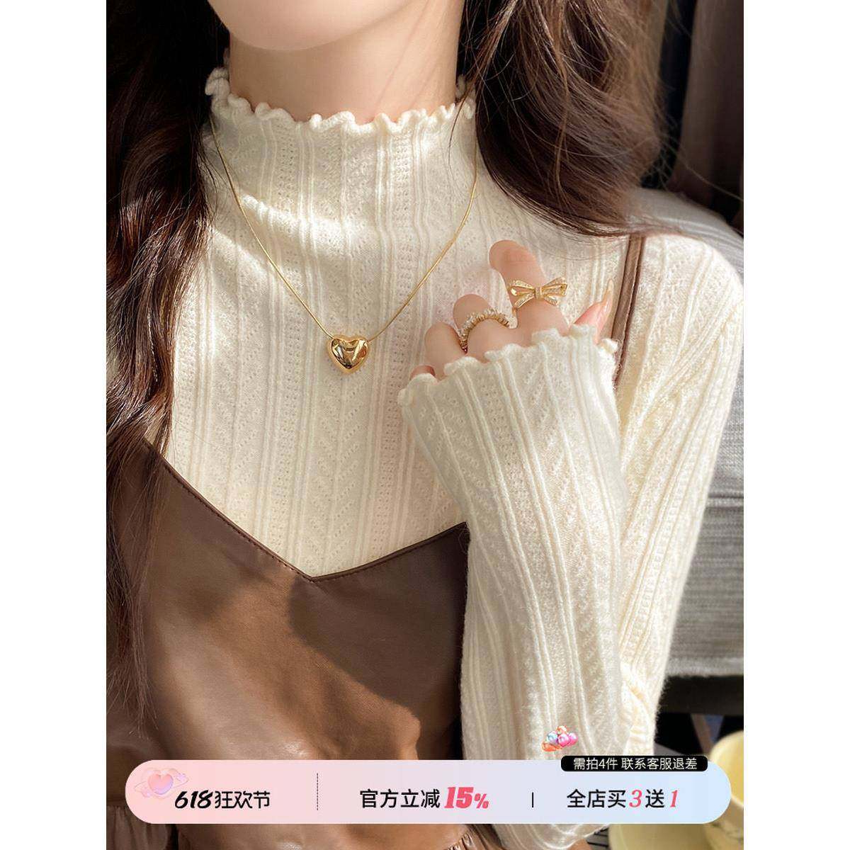 白色打底衫女2024新款秋冬内搭高级感半高领毛衣木耳边针织衫上衣