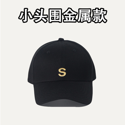 S金属字母小头围帽子女春夏百搭棒球帽小码xs适合头小的鸭舌帽