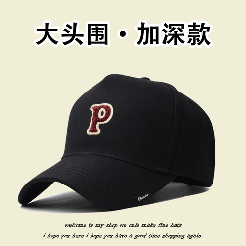 P字母高顶棒球帽鸭舌帽