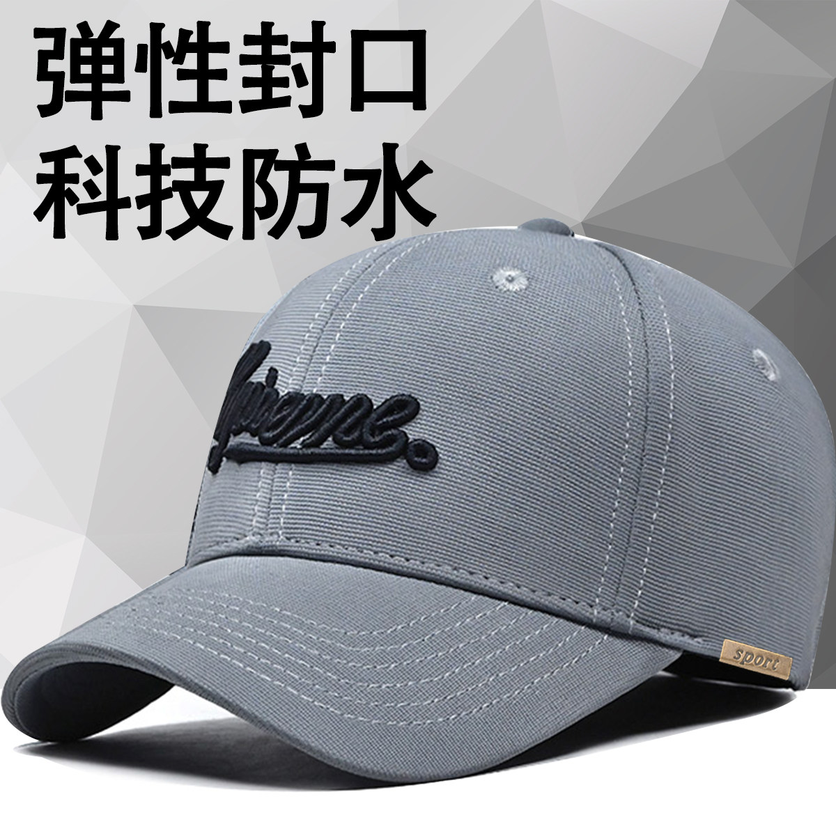 高品质大头围男士棒球帽美式潮牌弹性后封口鸭舌帽可反戴适合光头