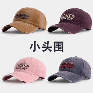 54-56小码小头围帽子女夏遮阳小号s码浅顶棒球帽男鸭舌帽春夏潮