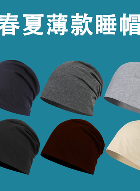 春夏季薄款睡帽专用帽神器无感老年人不勒头男女睡觉戴的头套帽子