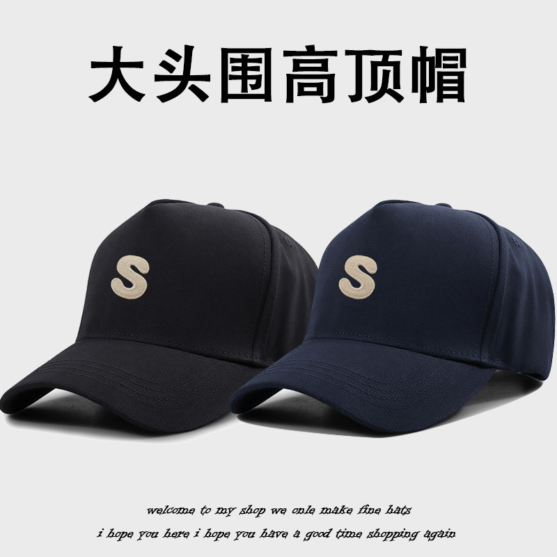 s字母高顶棒球帽显脸小男女鸭舌帽大头围头大脸大圆脸适合的帽子