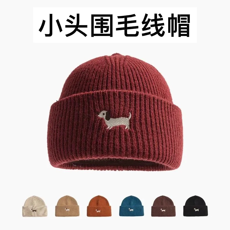 小头围秋冬小狗刺绣毛线帽女保暖加厚针织冷帽网红款小码小号包头