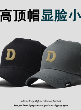 大头围棒球帽遮阳帽深顶显脸小