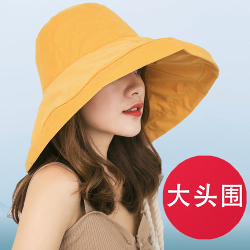 大头围大帽檐渔夫帽防晒太阳帽