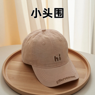 小号帽子男潮棉小头围防晒帽鸭舌帽女春秋小码52小头s棒球帽ins