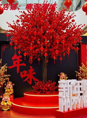 仿真桃花树大型红桃树室内造景