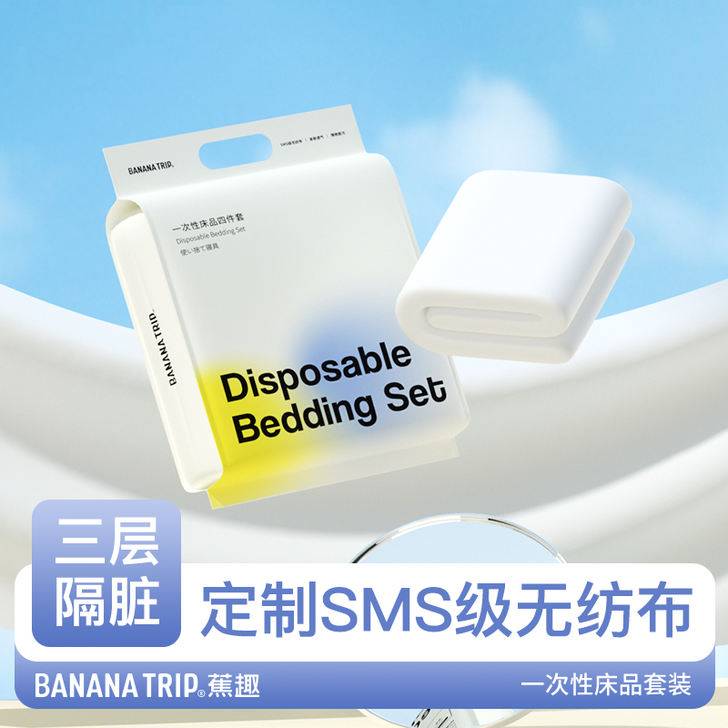 banana tripȤһԴļоƵ괲Ʒ׽ʵ14.7Ԫ