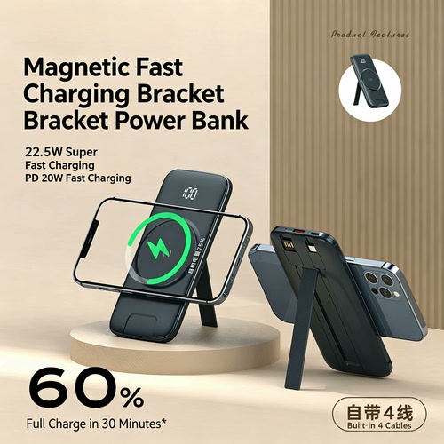 Portable20000mAhPowerbank