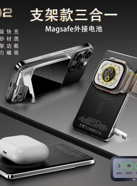 【CCC】3 in 1 Powerbank Magnetic Charger External Battery QI
