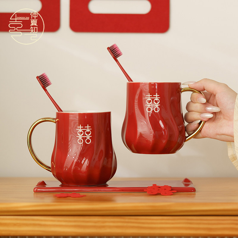 仲夏知己结婚洗漱杯红色新婚家用牙杯牙刷一对套装陪嫁陶瓷漱口杯
