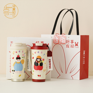仲夏知己 创意卡通情侣保温杯一对结婚礼物送新娘新人闺蜜 lucky
