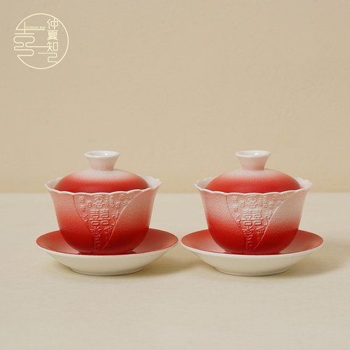 仲夏知己敬茶杯套装结婚用品大全婚礼改口茶具红色女方陪嫁用品