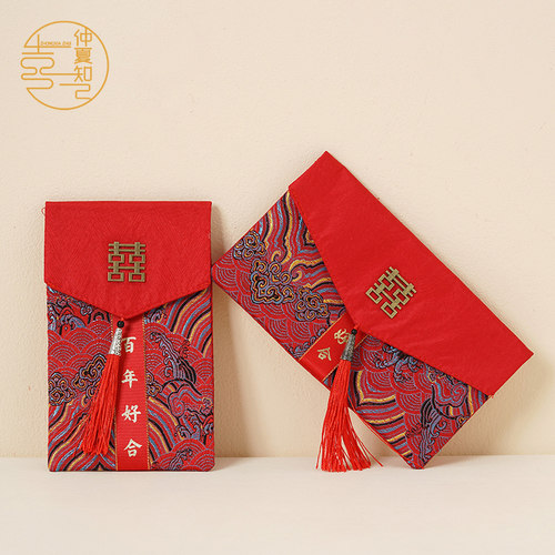 仲夏知己结婚红包喜字布艺大红包