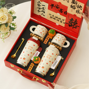 仲夏知己结婚礼物送新人新娘高档实用杯子送闺蜜订婚礼物保温杯