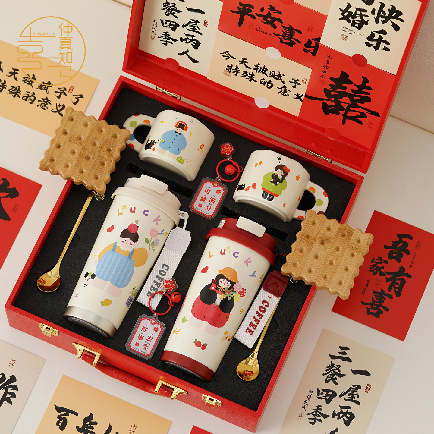 仲夏知己新婚礼物送新人结婚订婚送闺蜜姐妹高档实用咖啡杯保温杯