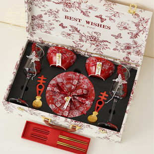 仲夏知己特别的订婚新婚礼物送新娘闺蜜高级敬酒杯碗盘餐具套装