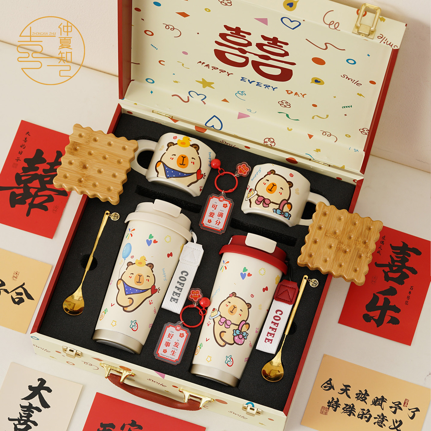 仲夏知己结婚礼物送新人闺蜜高级实用保温杯咖啡杯子一对套装礼盒