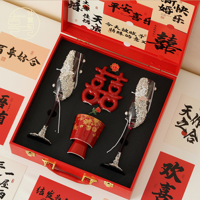 仲夏知己新婚礼物香薰蜡烛送新人结婚订婚送闺蜜婚礼仪式感敬酒杯