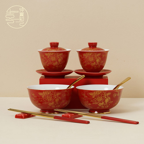 仲夏知己金线繁花敬茶杯改口结婚碗筷套装喜碗一对碗筷红色高档