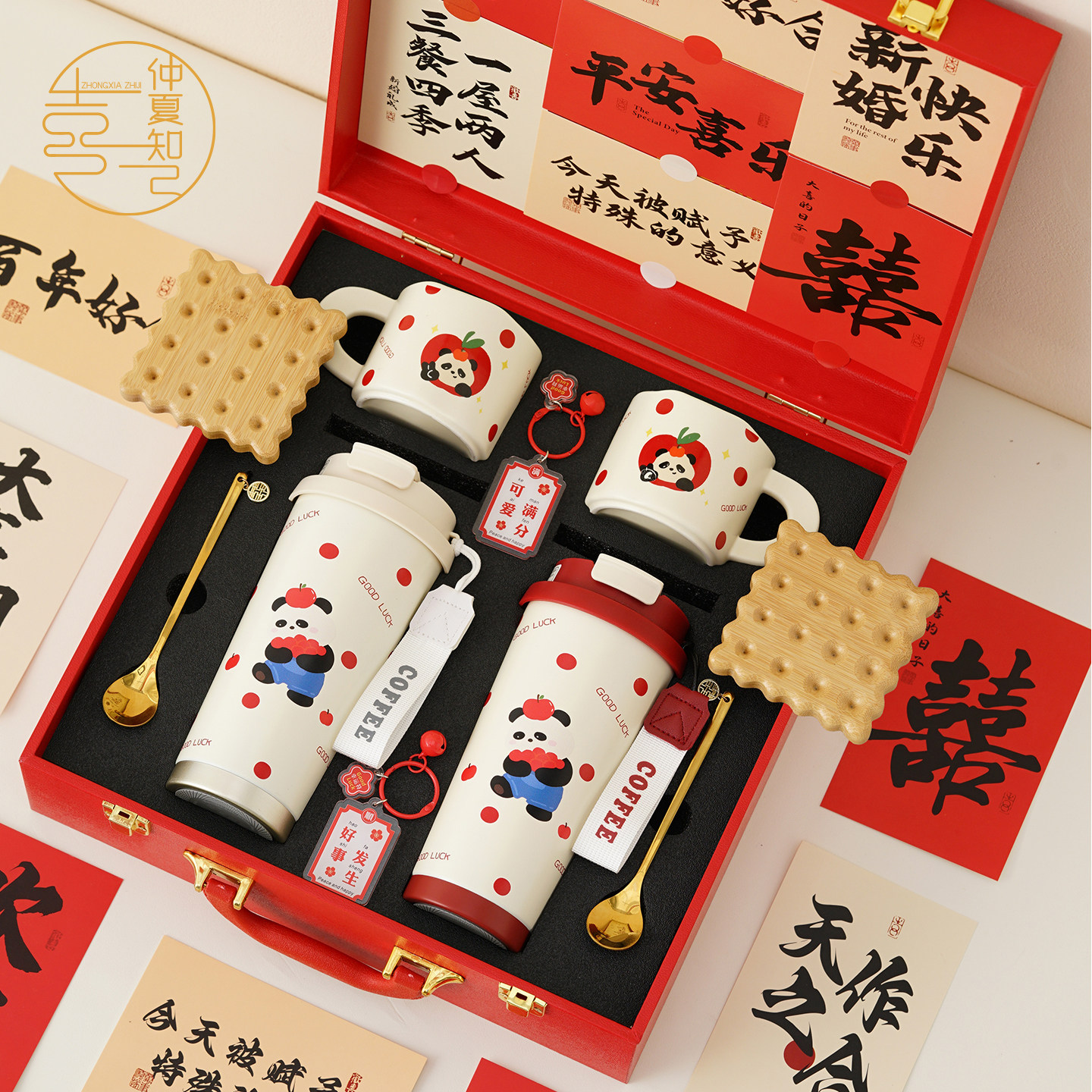仲夏知己新婚礼物送新人新娘订婚礼盒送闺蜜咖啡杯高档精致保温杯
