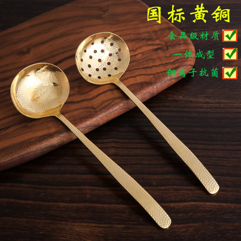 纯铜家用汤勺漏勺套装高档小号火锅勺盛汤饭勺厨房泡面稀饭粥调羹