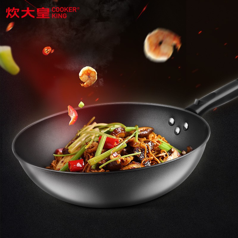 炊大皇节能精铁锅CKN7630J炒锅30cm家用锅底聚热3-4人不粘炒菜锅