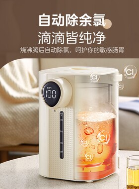 美的电热水瓶抑菌除氯电恒温水壶大容量MK-SP20-YPro
