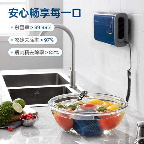 摩飞果蔬消毒清洗机食材净化器家用杀菌便携抑菌除农残自动洗菜机