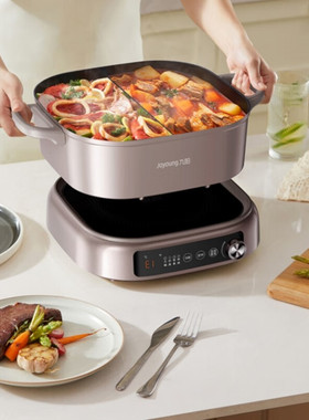 九阳多功能锅鸳鸯电火锅 家用7L大容量大功率 电磁加 HG70-G766