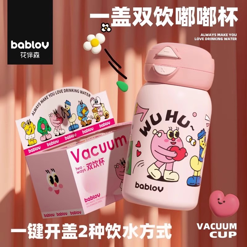 bablov花伴森嘟嘟双饮保温杯女生颜值可爱学生大容量杯子便携水