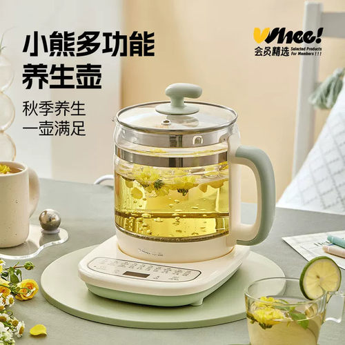 小熊养生壶YSH-D15T3小型煮茶壶全自动加厚玻璃煮茶器家用多功能
