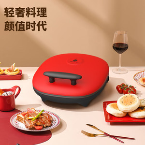 利仁电饼铛家用双面加热25mm加深烤盘烙饼锅LPBC-100 红色企业礼