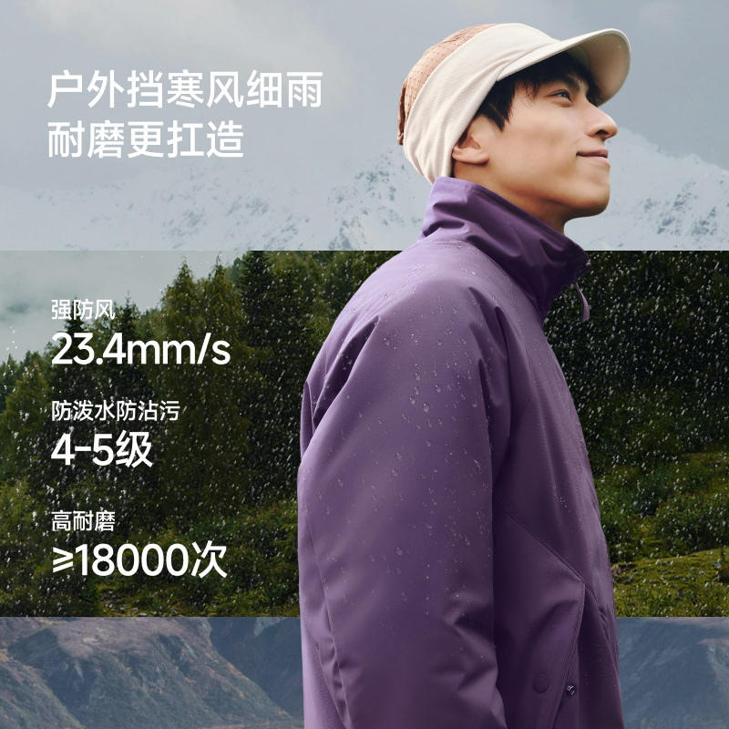 蕉下CL235立领气绒服男士外套棉服棉衣秋冬夹克男保暖上衣防风