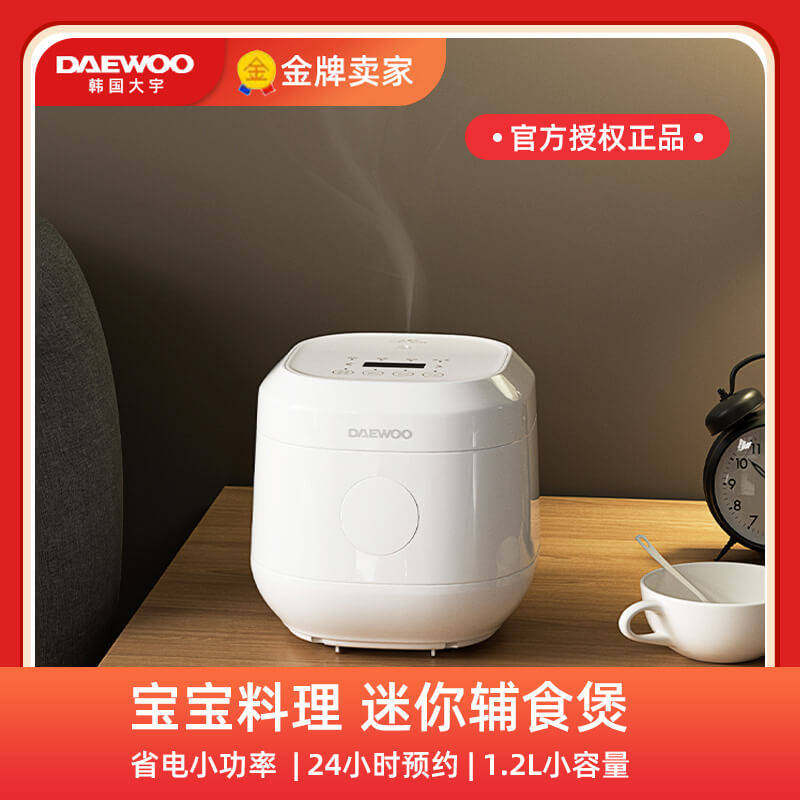 韩国FB03迷你电饭煲多功能不粘锅煲粥智能预约电饭锅1-2家用,厨房电器,电饭煲,淘宝优惠券,粉丝福利购,淘宝优惠卷