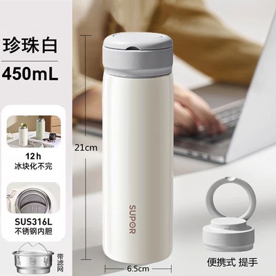 苏泊尔保温杯316L不锈钢水杯男女便携车载泡茶杯学生上学专用杯子