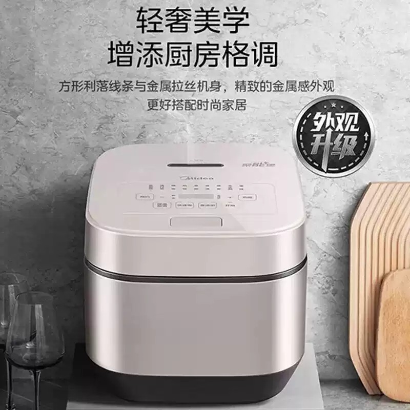 Midea/美的MB-AFB4045R全智能电饭煲匠铜聚能釜立体聚能技术24H