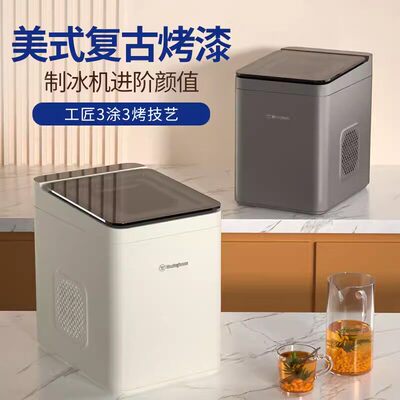 西屋制冰机小型家用15KG办公室宿舍迷你商用摆摊冰块制造器WH-15A